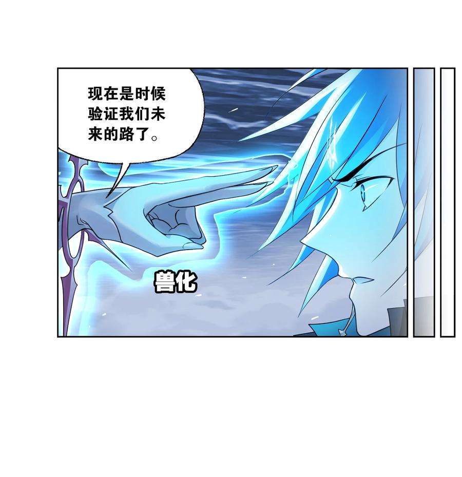 斗罗大陆303（2） 成神之路（2）