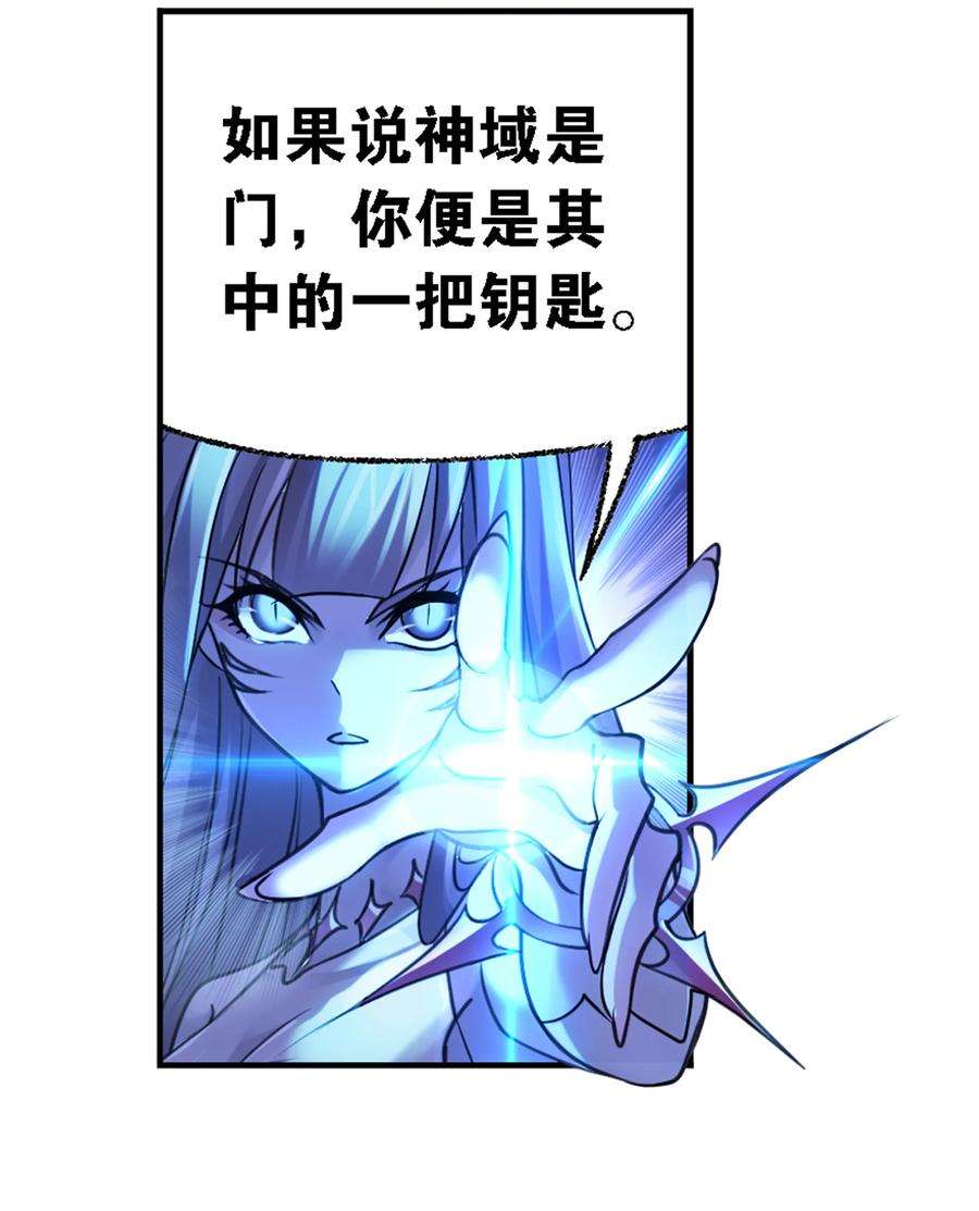 斗罗大陆303（2） 成神之路（2）