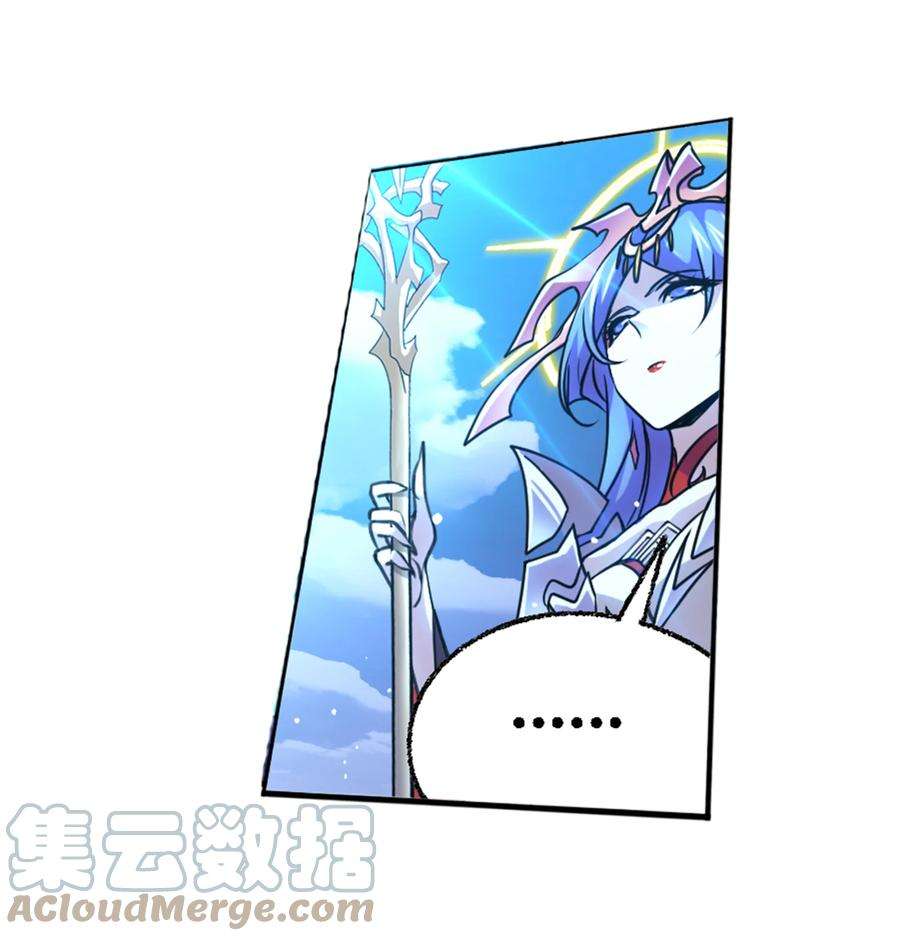 斗罗大陆303（2） 成神之路（2）