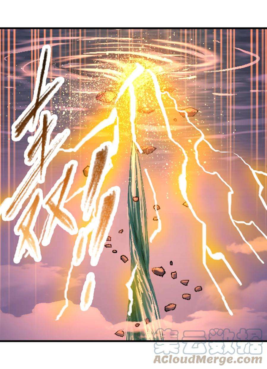 斗罗大陆303（2） 成神之路（2）