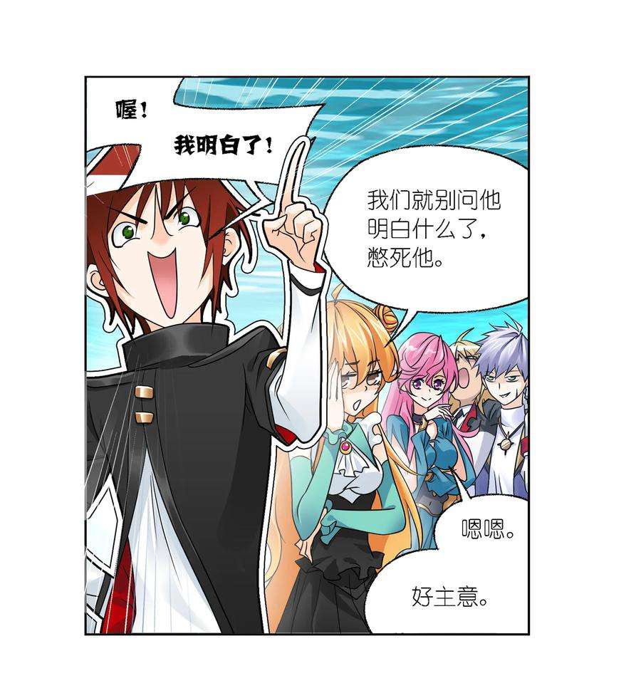 斗罗大陆303（2） 成神之路（2）