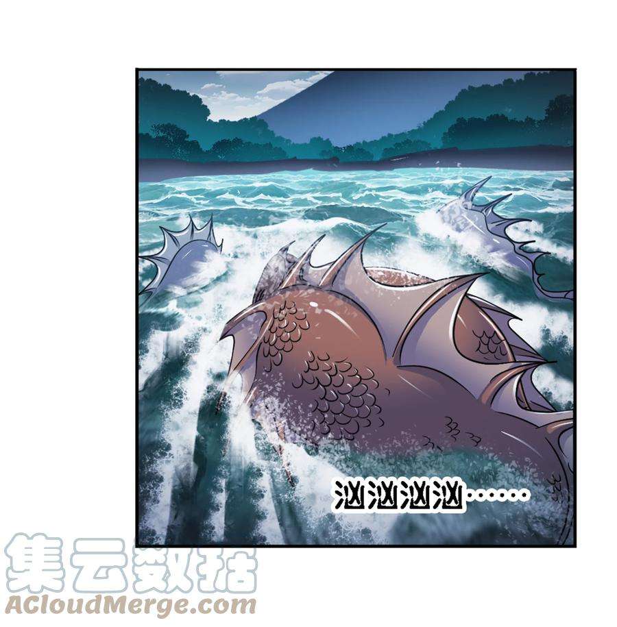 斗罗大陆304 （1） 乱葬之海（1）