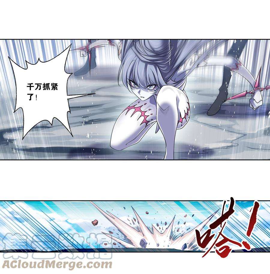 斗罗大陆304 （2） 乱葬之海（2）