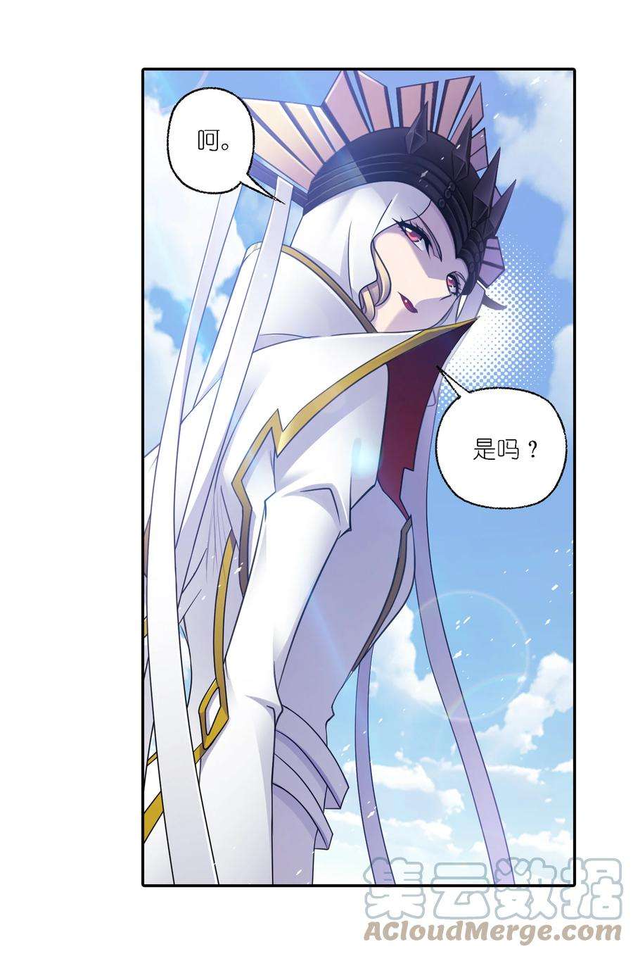 斗罗大陆304 （2） 乱葬之海（2）