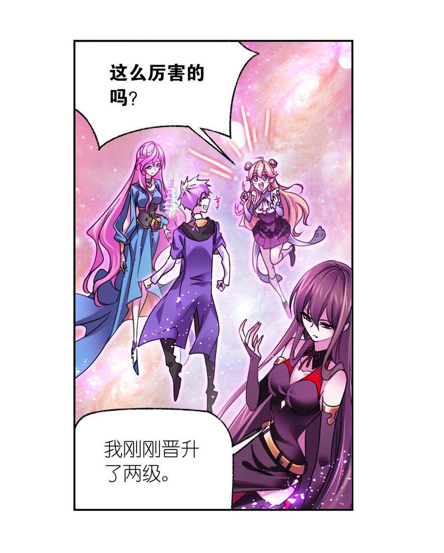 斗罗大陆305（1） 海中奇遇（1）