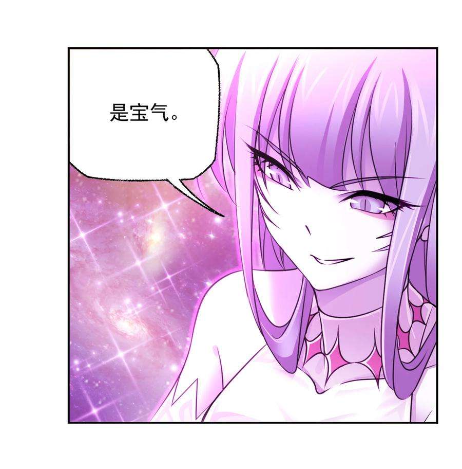 斗罗大陆305（1） 海中奇遇（1）