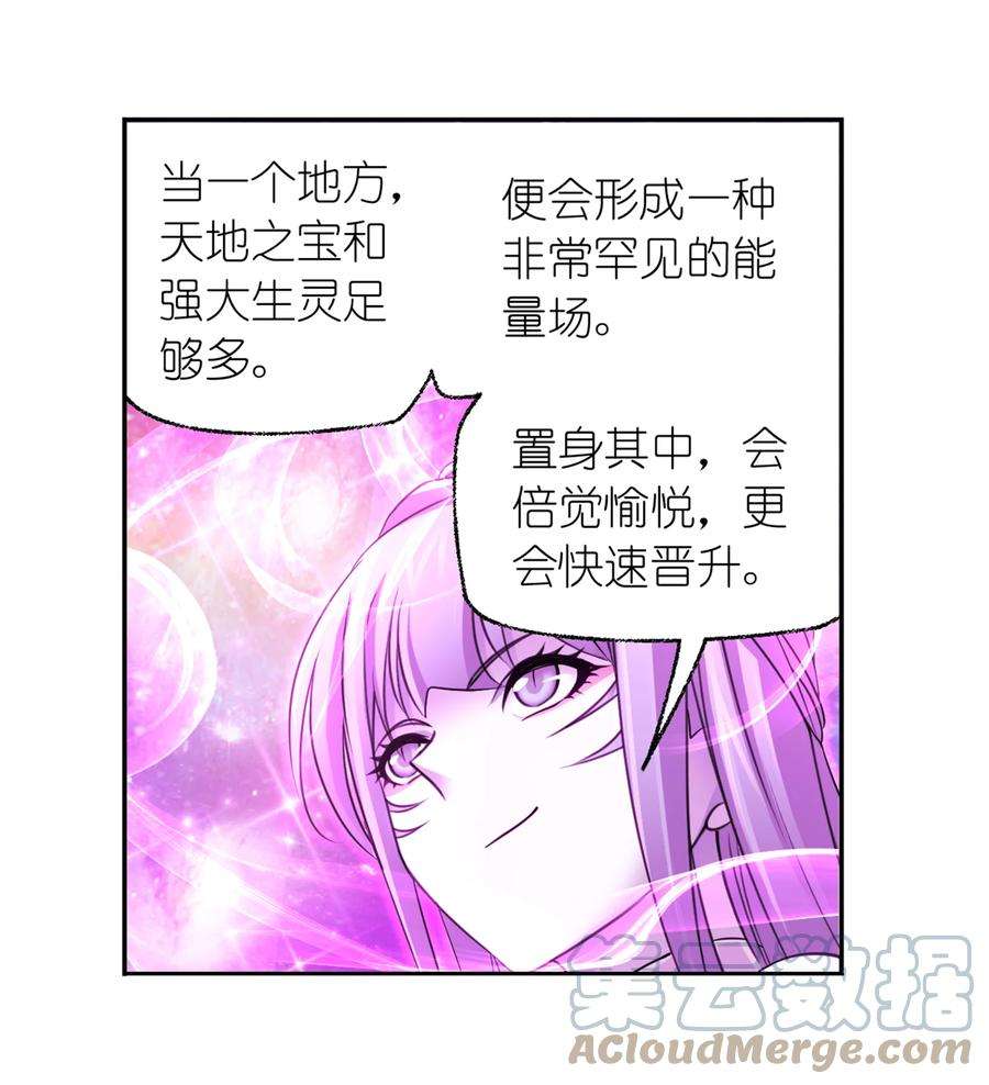 斗罗大陆305（1） 海中奇遇（1）