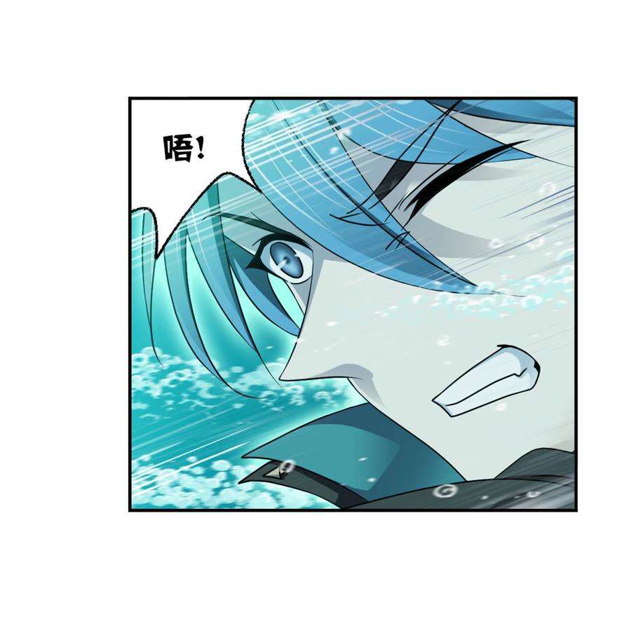 斗罗大陆305（1） 海中奇遇（1）