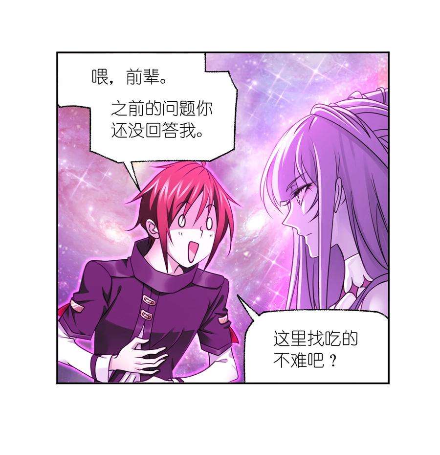 斗罗大陆305（1） 海中奇遇（1）