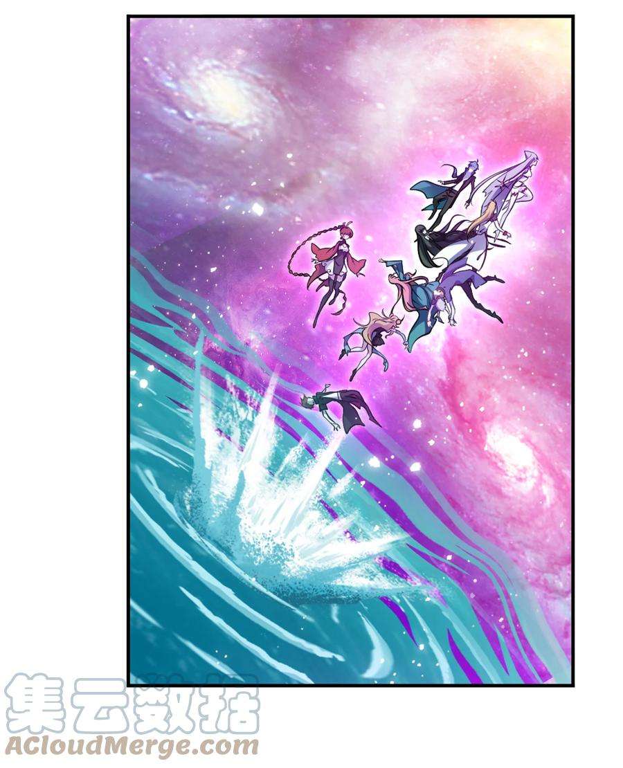 斗罗大陆305（1） 海中奇遇（1）