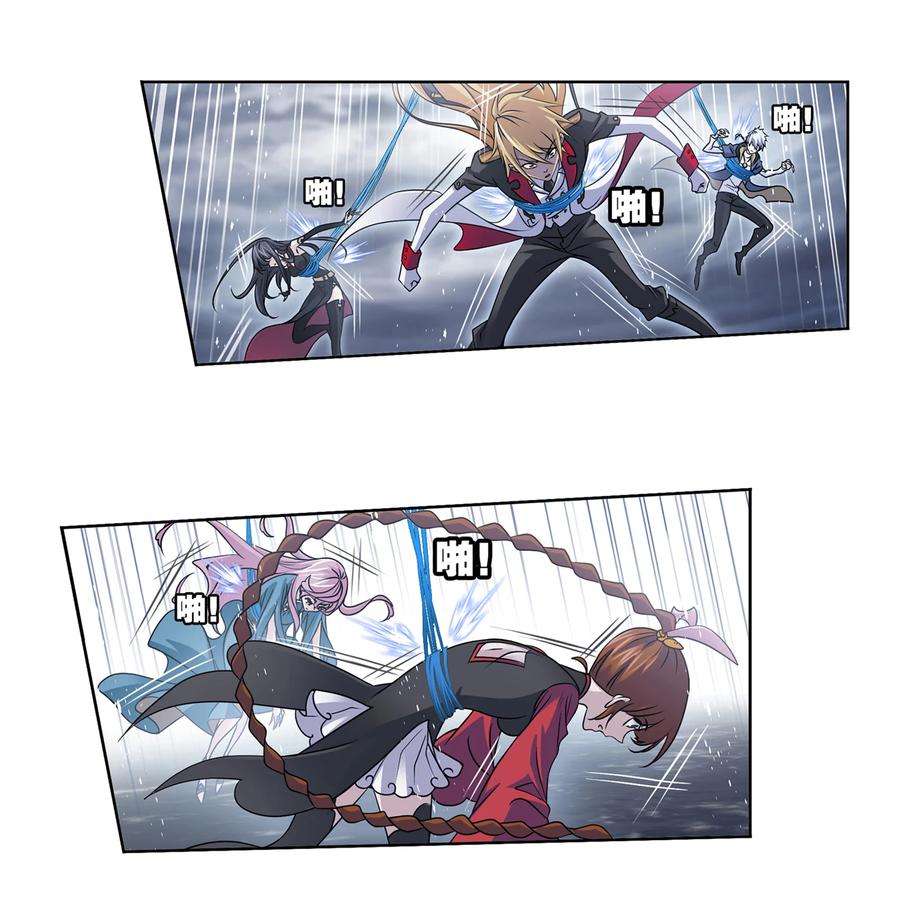 斗罗大陆305（2） 海中奇遇（2）