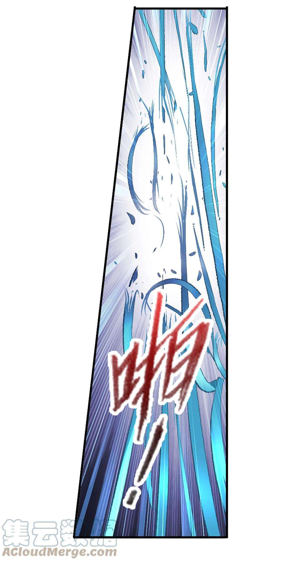 斗罗大陆305（2） 海中奇遇（2）