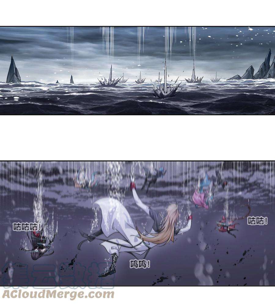 斗罗大陆305（2） 海中奇遇（2）