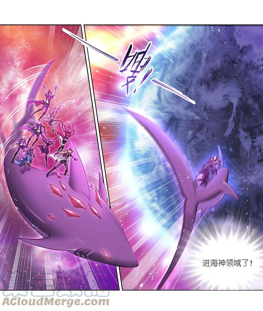 斗罗大陆305（2） 海中奇遇（2）