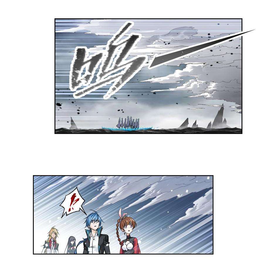 斗罗大陆306（1） 巨兽（1）