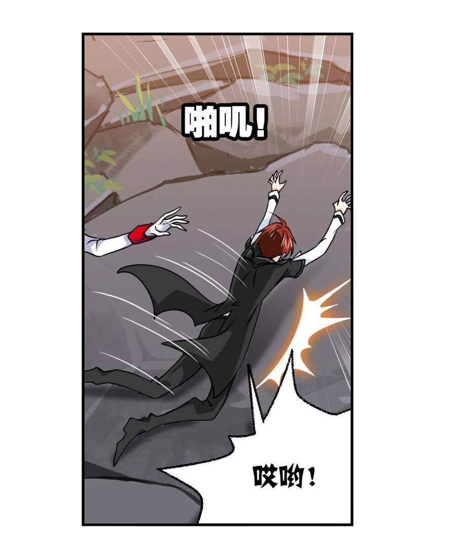 斗罗大陆307（1） 海中炼体（1）