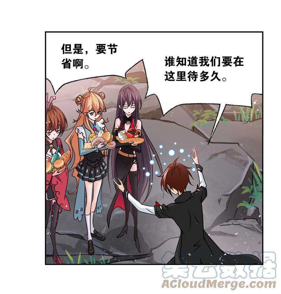 斗罗大陆307（1） 海中炼体（1）