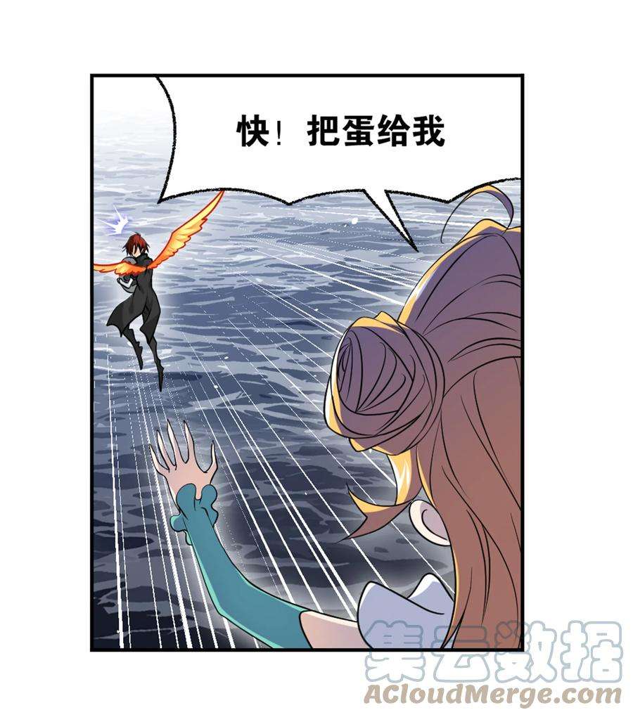 斗罗大陆307（1） 海中炼体（1）