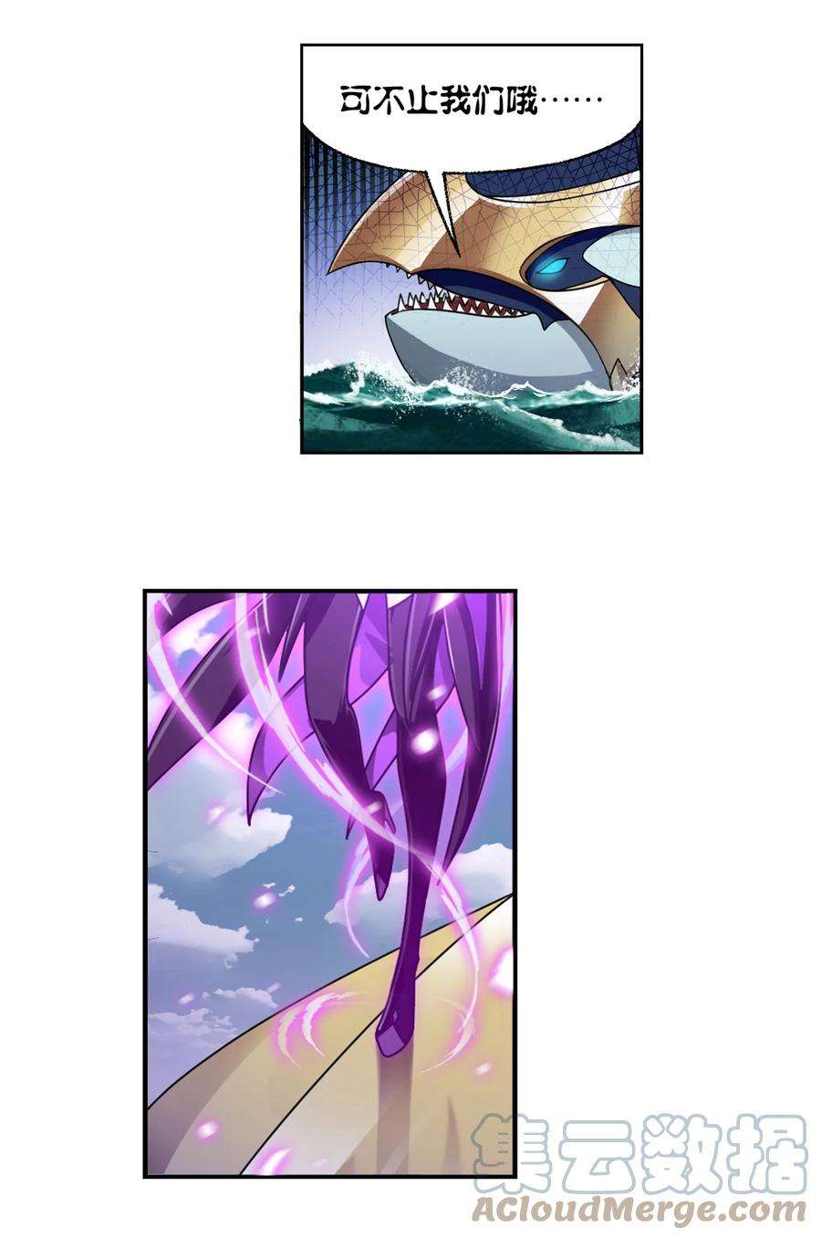 斗罗大陆308（1） 九星海危（1）