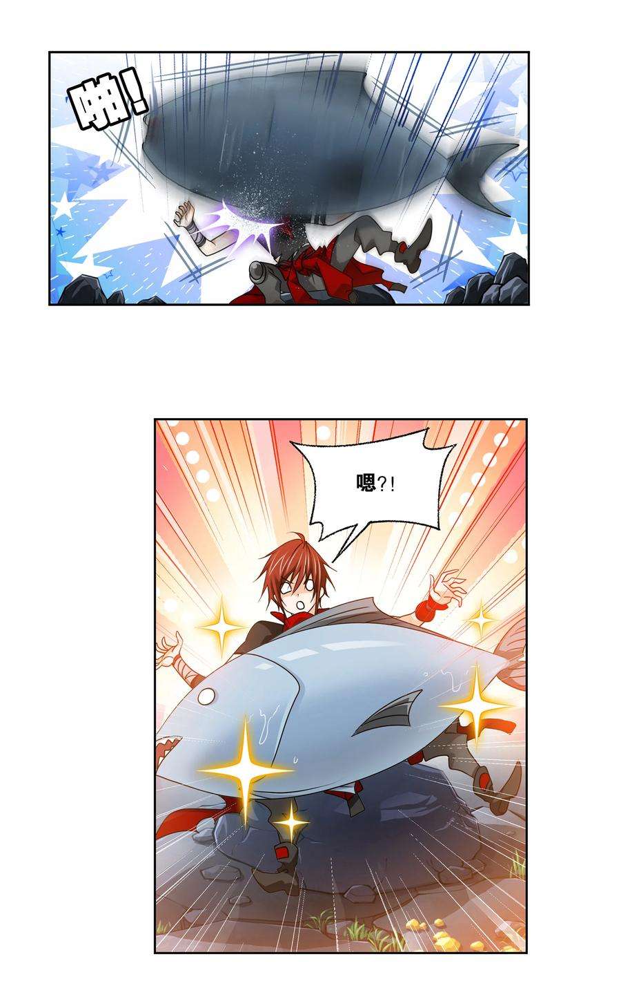 斗罗大陆308（2） 九星海危（2）