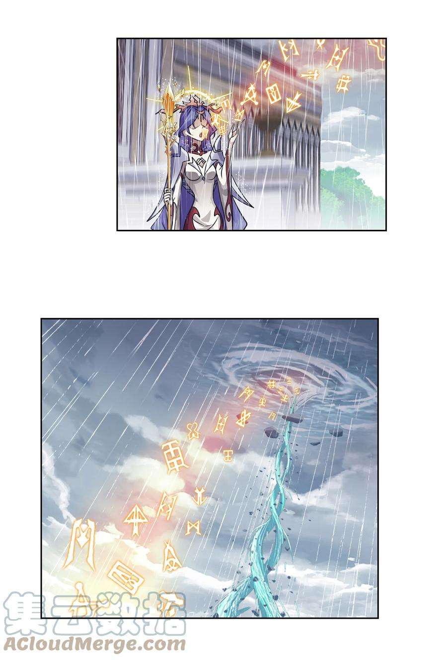 斗罗大陆308（2） 九星海危（2）