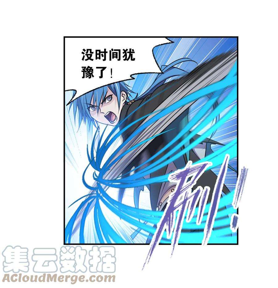 斗罗大陆309（1） 超级强者（1）