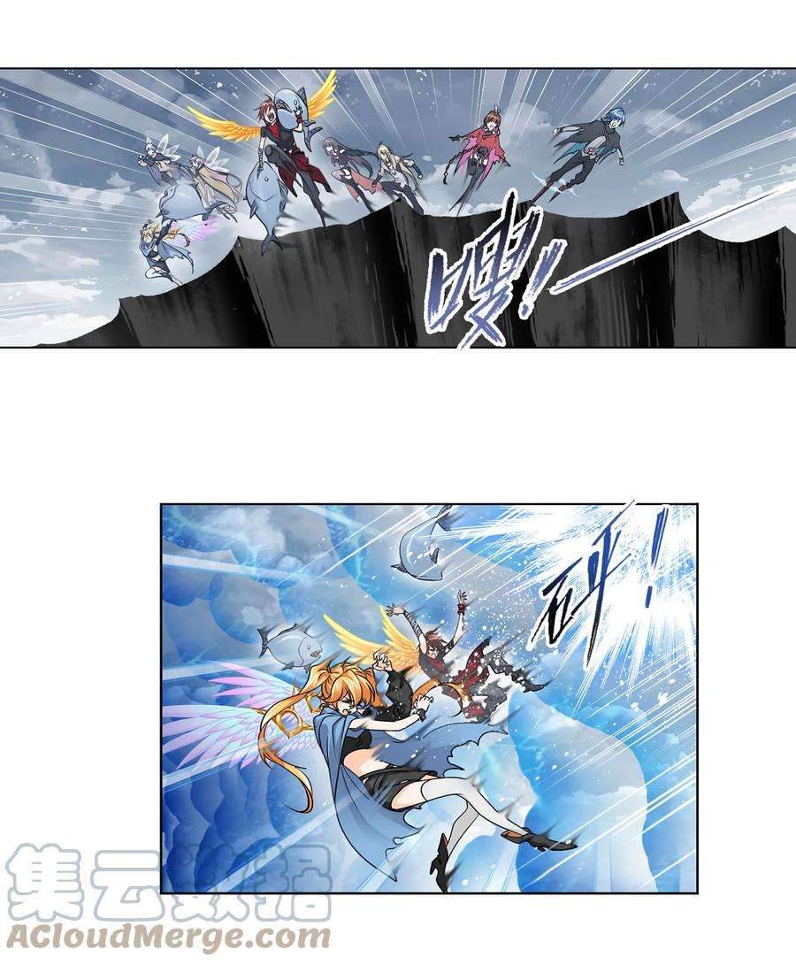 斗罗大陆309（1） 超级强者（1）