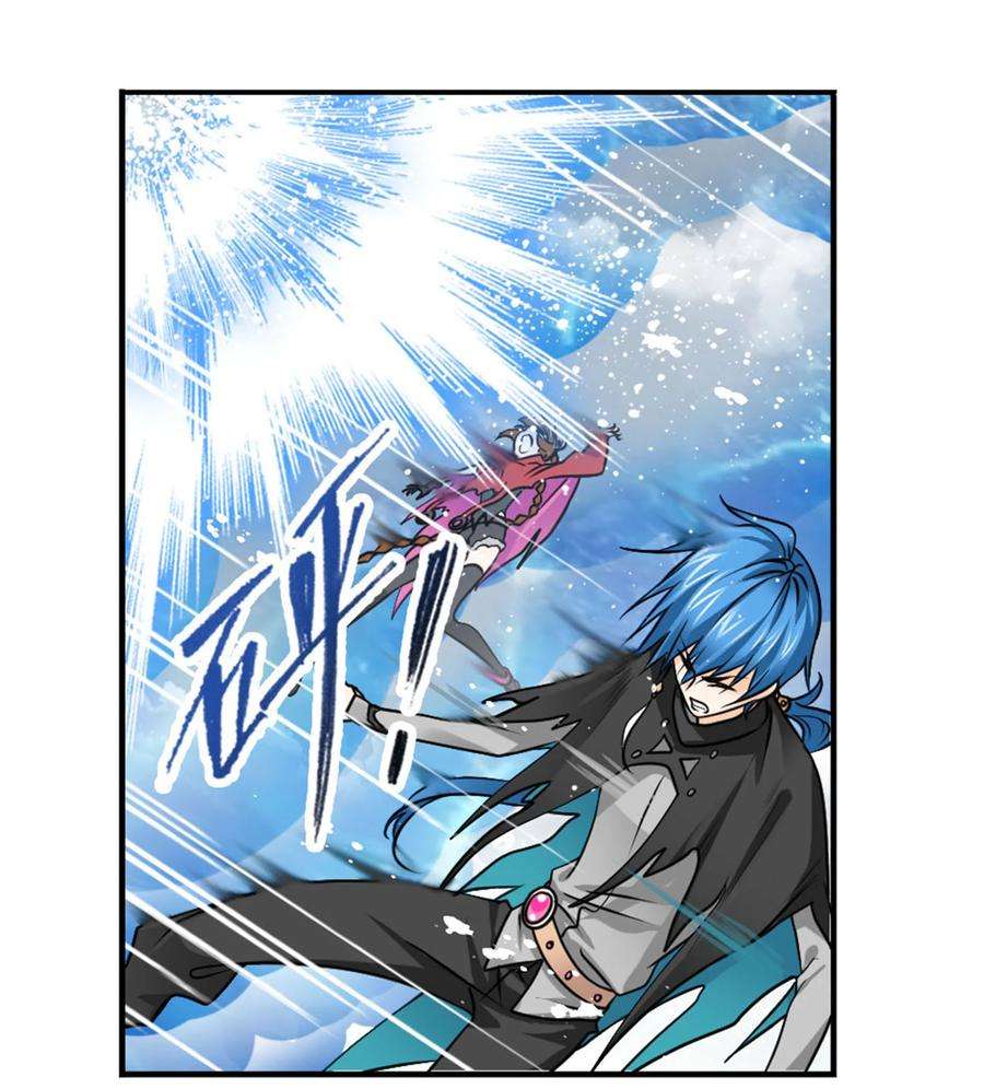 斗罗大陆309（1） 超级强者（1）