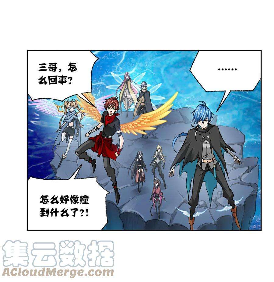 斗罗大陆309（1） 超级强者（1）