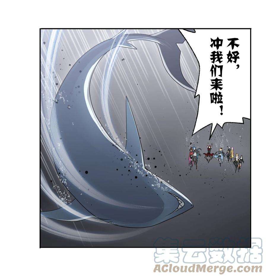 斗罗大陆309（2） 超级强者（2）