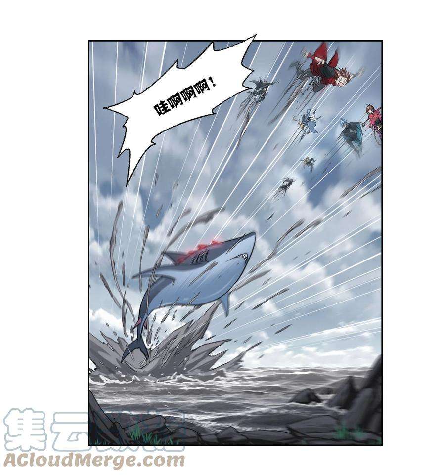 斗罗大陆309（2） 超级强者（2）