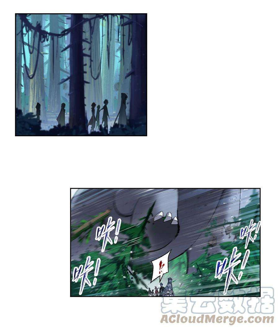 斗罗大陆310（1） 联合十万魂兽（1）
