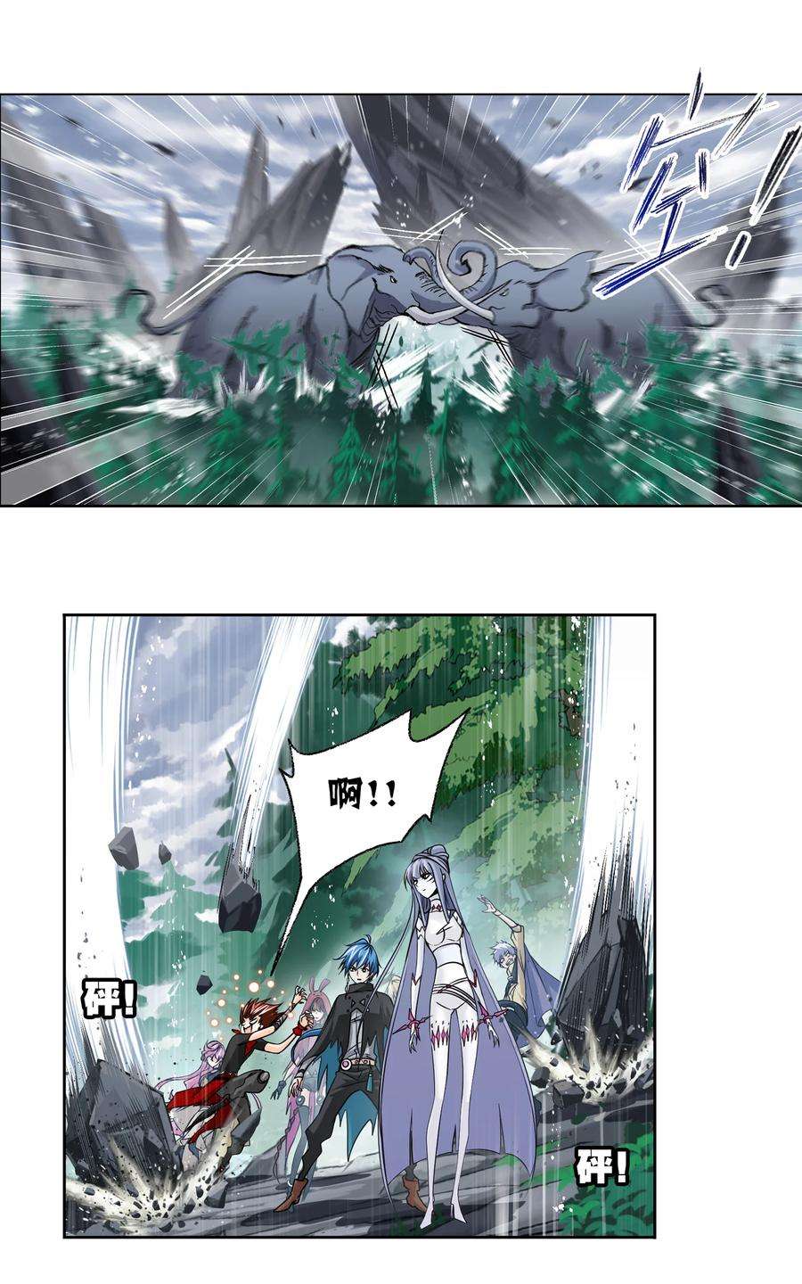 斗罗大陆310（1） 联合十万魂兽（1）