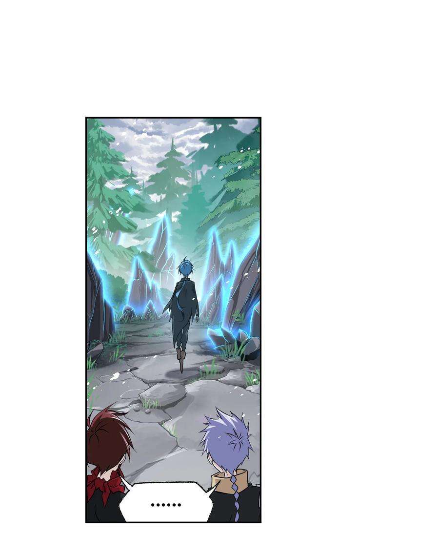 斗罗大陆310（2） 联合十万魂兽（2）