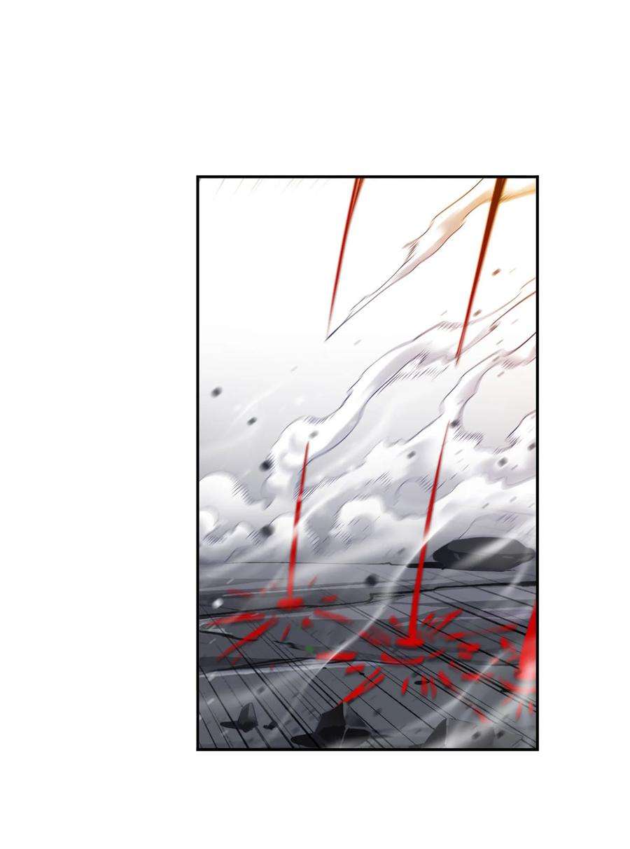 斗罗大陆315（2） 圣王之怒（2）