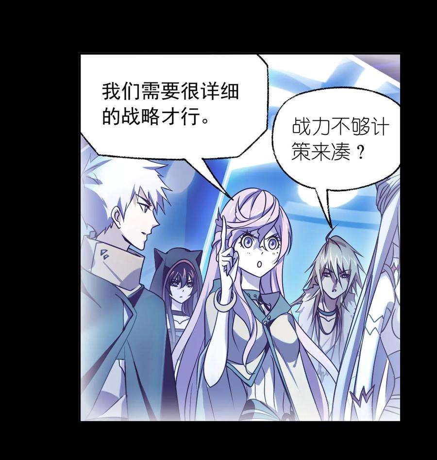 斗罗大陆316（1） 绝对力量（1）