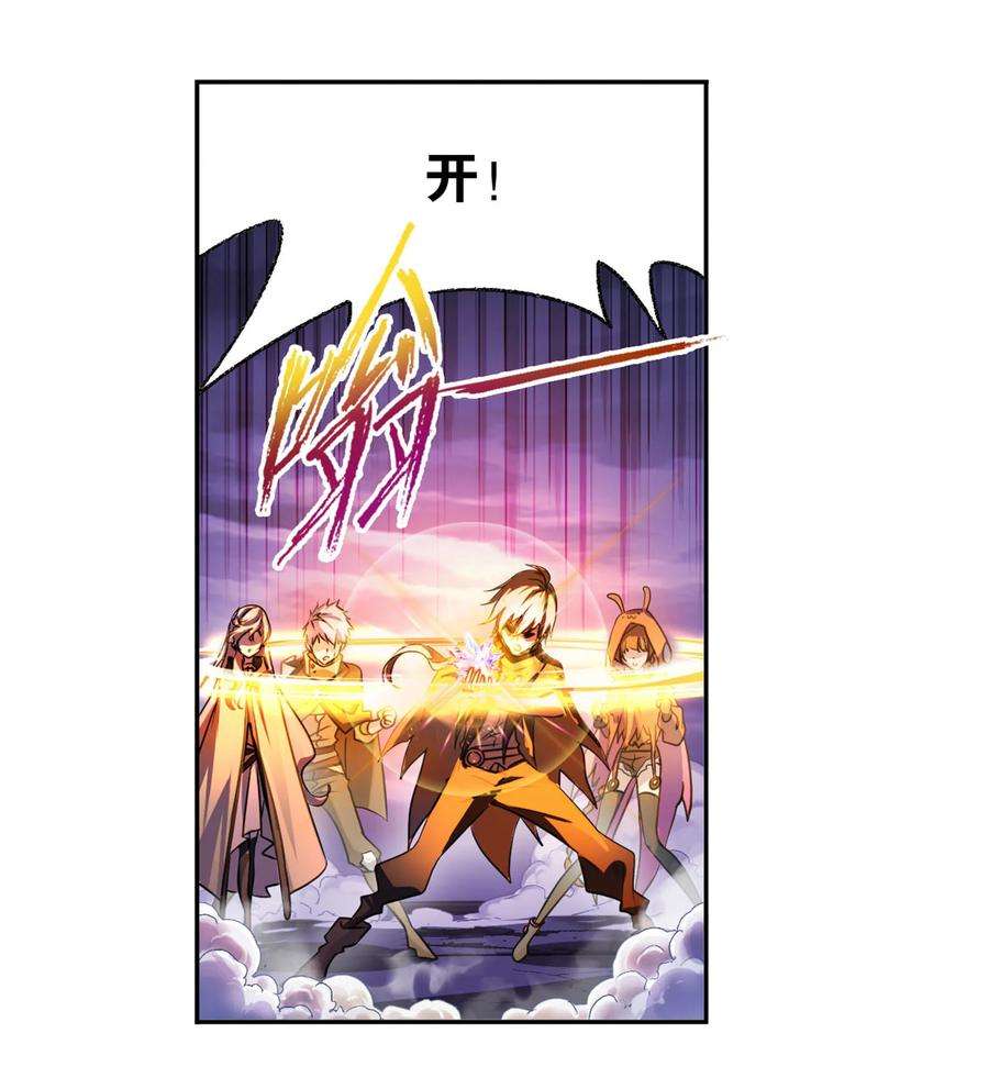 斗罗大陆316（1） 绝对力量（1）