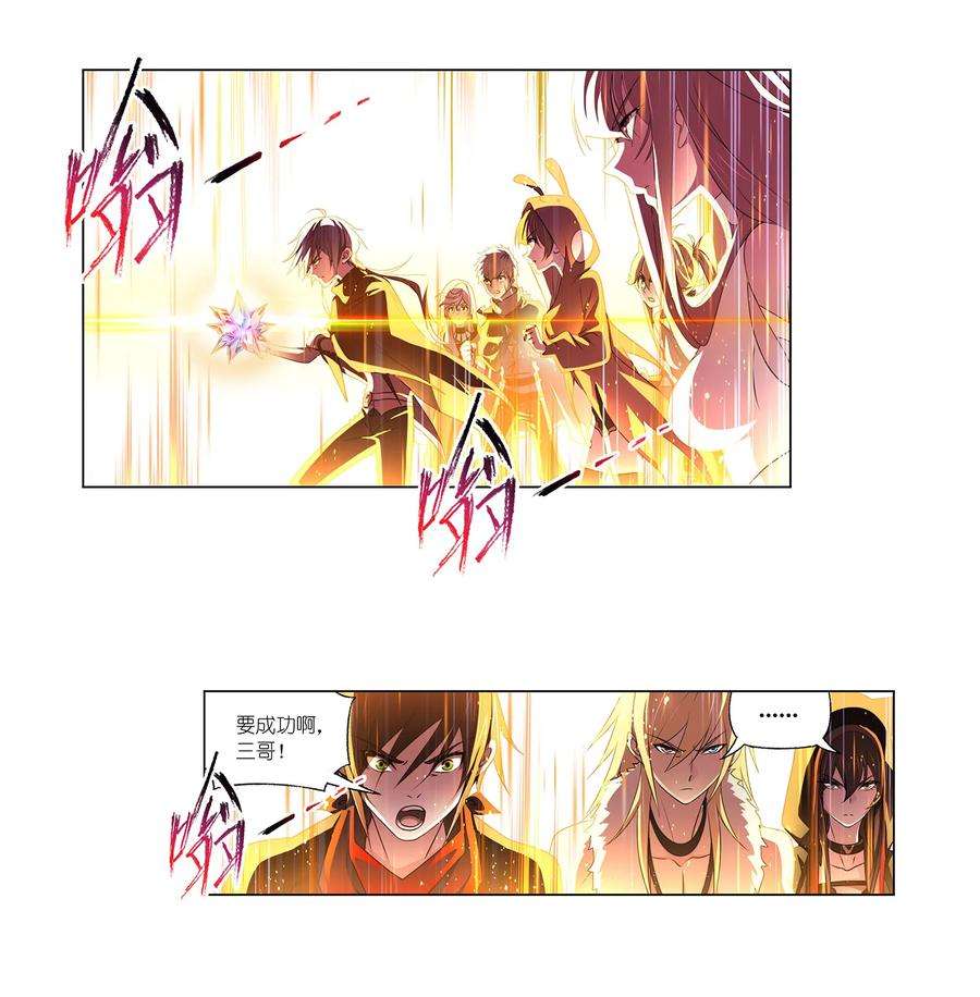 斗罗大陆316（1） 绝对力量（1）