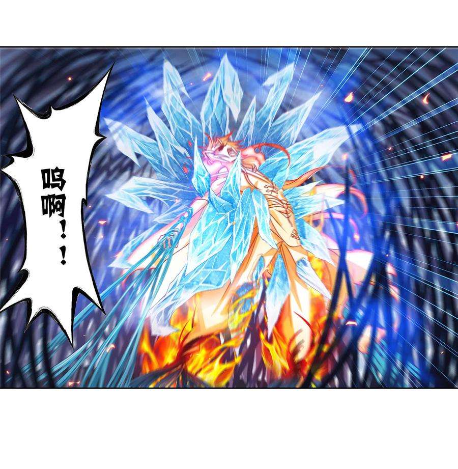 斗罗大陆316（1） 绝对力量（1）