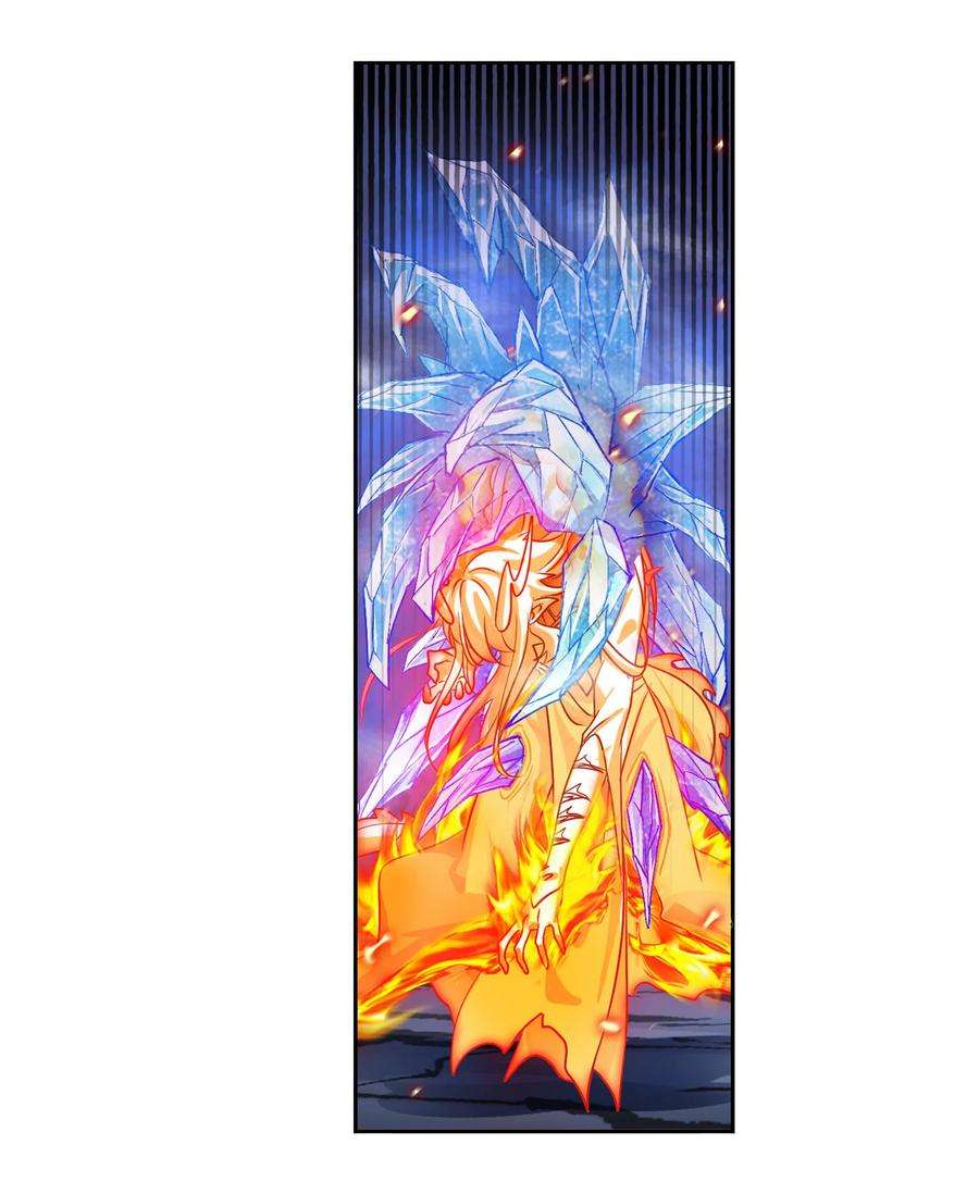 斗罗大陆316（1） 绝对力量（1）