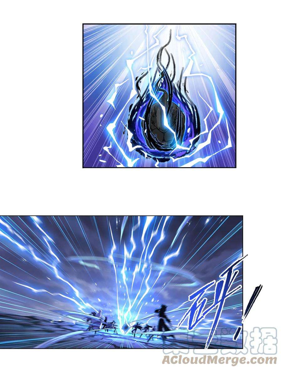 斗罗大陆316（2） 绝对力量（2）