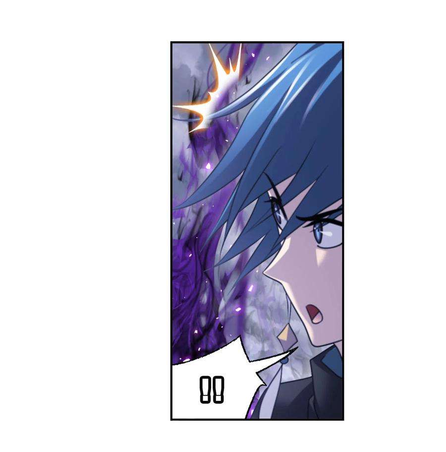 斗罗大陆316（2） 绝对力量（2）
