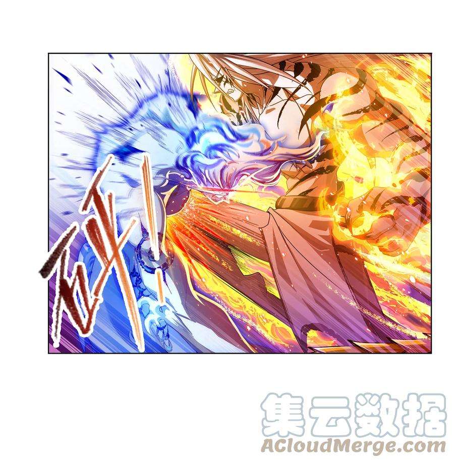 斗罗大陆317（1） 魂兽盛宴（1）