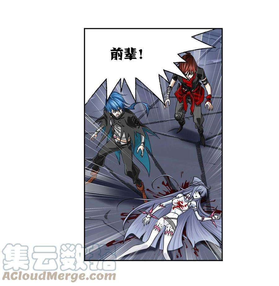 斗罗大陆317（1） 魂兽盛宴（1）