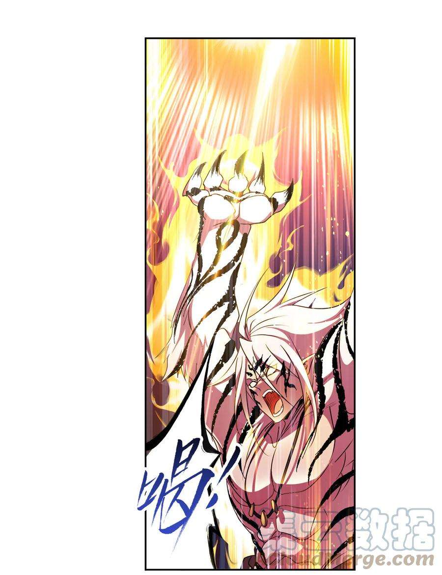 斗罗大陆317（1） 魂兽盛宴（1）