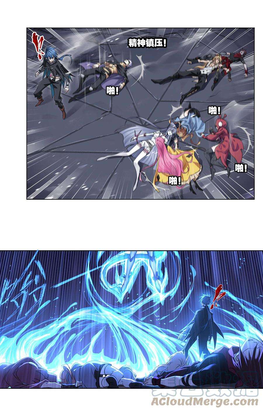 斗罗大陆317（2） 魂兽盛宴（2）