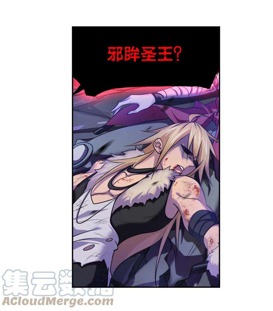 斗罗大陆317（2） 魂兽盛宴（2）