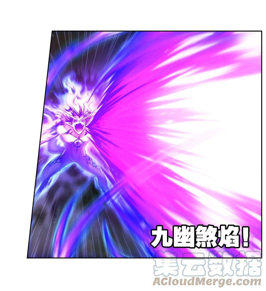 斗罗大陆317（2） 魂兽盛宴（2）