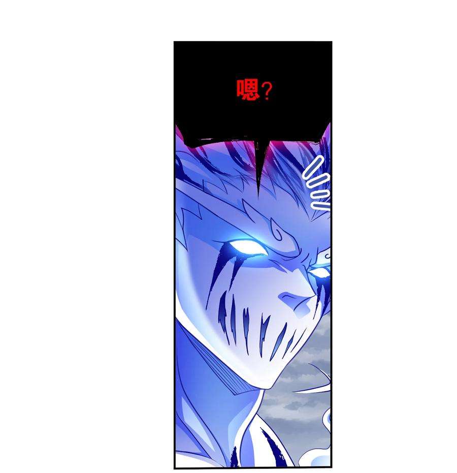 斗罗大陆318（1） 逃出乱葬海（1）