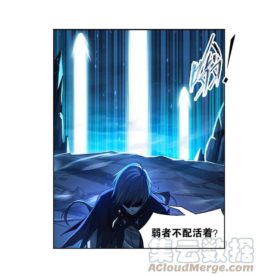 斗罗大陆318（1） 逃出乱葬海（1）